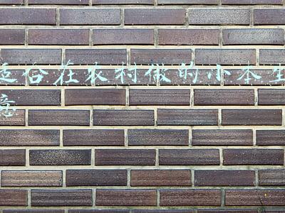 农村小本生意赚钱快的有哪些(农村做什么生意“来钱快，来钱多”？这几个不起眼却很能挣钱的)