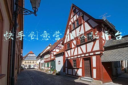 登录快手营销平台(快手加速商业化，上线了一个营销平台)