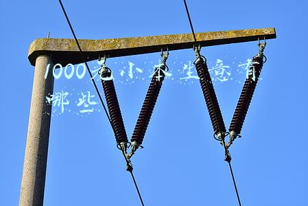 一千元左右的小本生意(火出天际！成本1000元，这种小生意的赚钱能力却超乎想象)