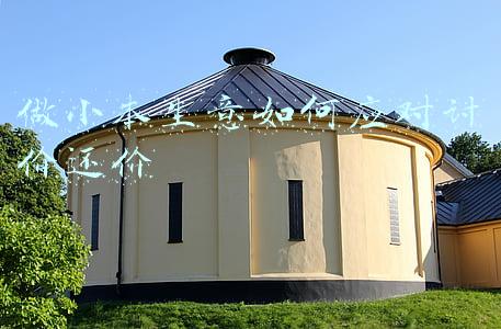 小本生意概不还价(小商贩不容易，我能不还价就不还价，但在有些方面不得不防)