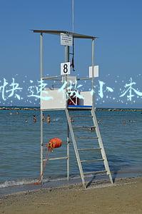 如何快速做组织架构图(组织架构图，你还在手动画线么，直接套用Excel的SmartArt)