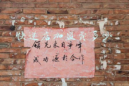一扫光零食店加盟费(一扫光零食店加盟费多少)