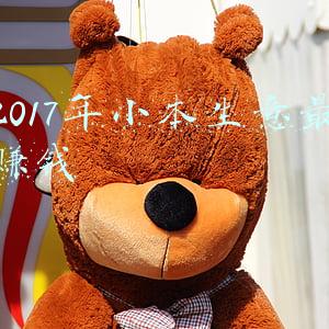 2017年小本生意最赚钱