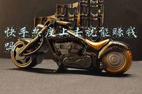 快手怎么才能有热度(快手运营如何上热门，7个成功诀窍)