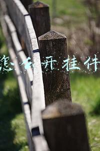 快手怎么开挂件赚钱