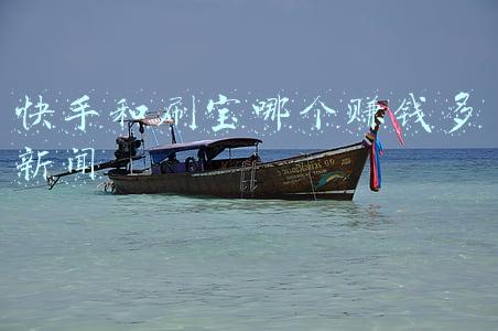 火线精英快手宝哥送号(火线精英宝哥：赏金模式逆风翻盘，紧紧捂住了钱袋子！)