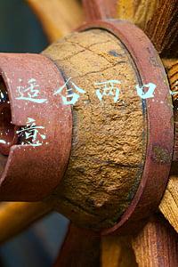 适合乡镇的小本生意(农村创业干啥能快速致富？隐藏在乡镇的45个项目，总有一个适合你)