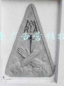 快手广告营销招聘