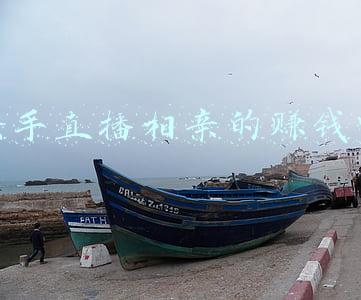 快手直播相亲的赚钱吗