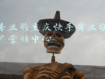 专业的重庆快手商业推广营销中心