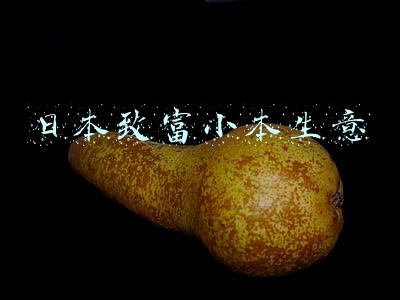 日本制服小说(日本网民吐槽：悲报！日本轻小说人物的制服变得非常惊人了)