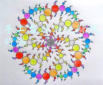 快手上台球游戏赚钱是真的吗