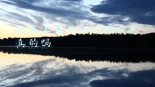 快手上台球游戏赚钱是真的吗