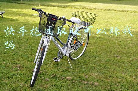 快手抱团取暖可以赚钱吗