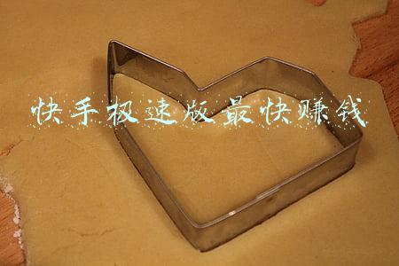 快手极速版最快赚钱