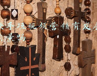 快手短视频营销有发展前景吗