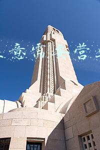 小本经营开什么店好(小本经营项目有哪些？2021年适合小本经营的产业)