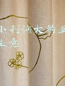 投资小利润大的互联网小本生意
