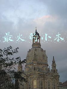 大热天吃雪糕打一作家(杨万里：官场太冷漠，不如回家吃雪糕)