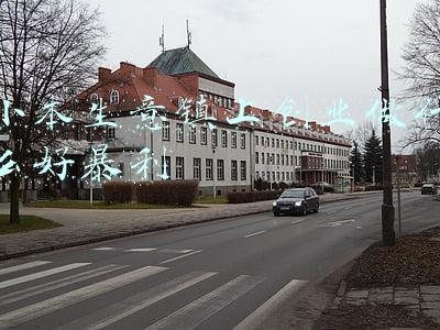 小本生意镇上创业做什么好暴利