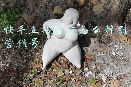 快手直播官方怎么辨别营销号 快手直播官方怎么辨别营销号