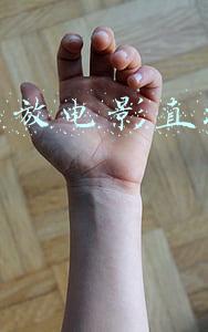 怎么在快手上直播电影(普通人的保镖梦！“00后”女保镖炼成记)