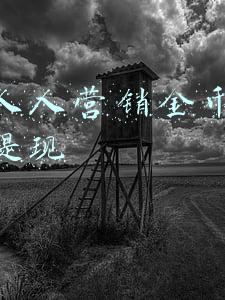 人人都有老的时候(人人都会老，如何面对老去？《安心老去》让你从容面对，过得精彩)