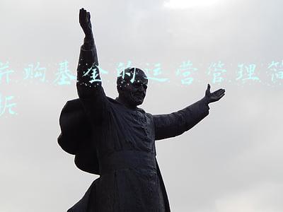 并购基金的运营管理简析
