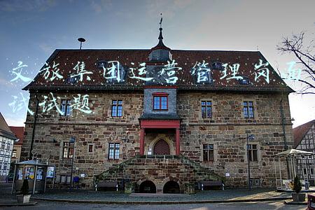 2019文旅公司面试题目(旅游：解答2021年全国导游资格考试——笔试+面试)