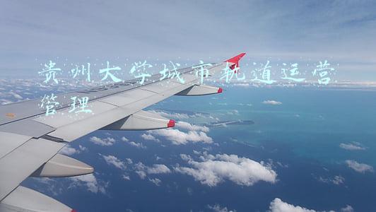 贵州城市轨道交通招聘(月薪3000-5000！包食宿！中专可报！贵阳招聘地铁安检员啦)