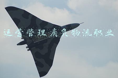 物流管理职业能力(101名美团骑手获得全额奖学金，进入大学提升物流管理专业技能)