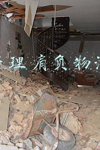肩负责任(肩负责任使命 奋力谱写发展新篇)