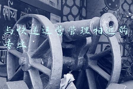 快递运营与管理专业,介绍(就业率100%！武汉交通职业学院这个专业火了，毕业生深受企业好评)