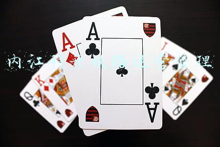 内江科开铁路运营管理