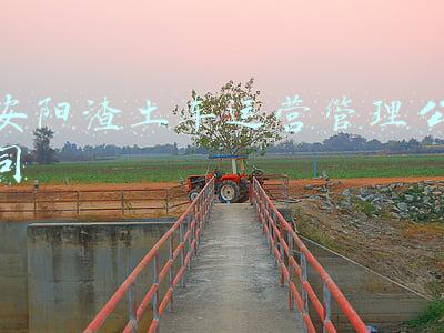 安阳渣土车运营管理公司