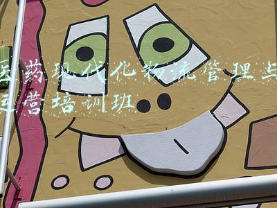 医药现代物流仓储管理(海柔创新库宝系统：医药企业仓储物流的“速效止痛药”)