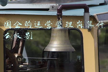 国企管理岗一般有啥岗位(武汉首次！19家市属国企集中招聘，最高年薪百万（附岗位表）)
