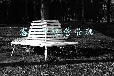 客户端运营管理