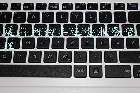 厦门网约车运营服务管理