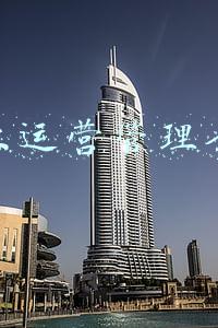 企业运营管理条件