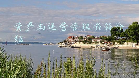 运营管理相关书籍(几本不容错过的经营流类小说，主角通过谋划、管理，逐步发展壮大)