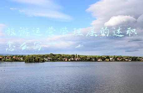 旅游管理自我评价简历怎么写(有感《人世间》：孩子培养得太优秀，父母老了谁来陪？)