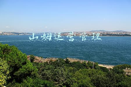 山姆运营管理