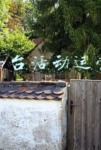 游戏平台活动运营策划