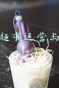 商场超市运营与管理化学工业出版社(超市里十块一斤的火锅肉丸，能吃吗？)