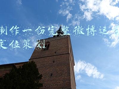 微博活动策划(知识干货，快速提交微博活动策划方案！)