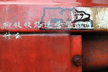 铁路管理专业是做什么(现在“热门”的铁路运输专业你了解吗？)