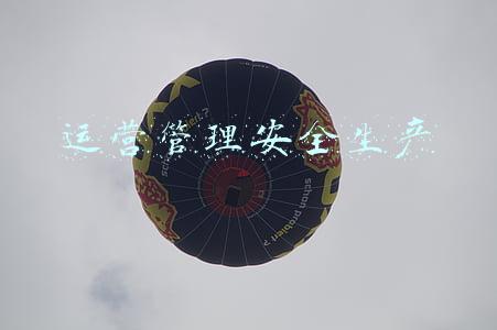 公司安全生产管理(图说安全法规｜生产经营单位应加强对常驻协作单位安全管理)