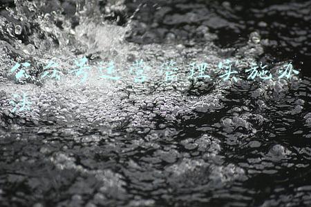 公众号运营管理实施办法
