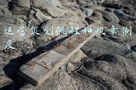 请假流程规章制度(考勤及请假管理制度)
